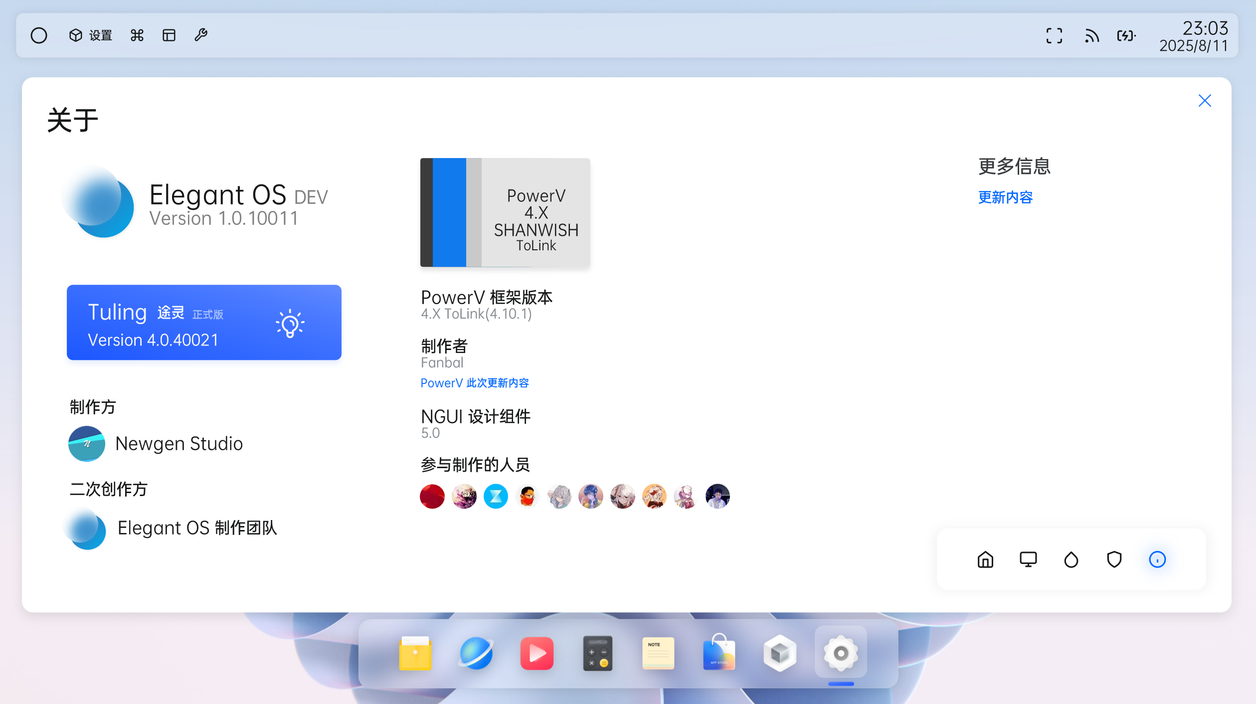 作品展示图片
