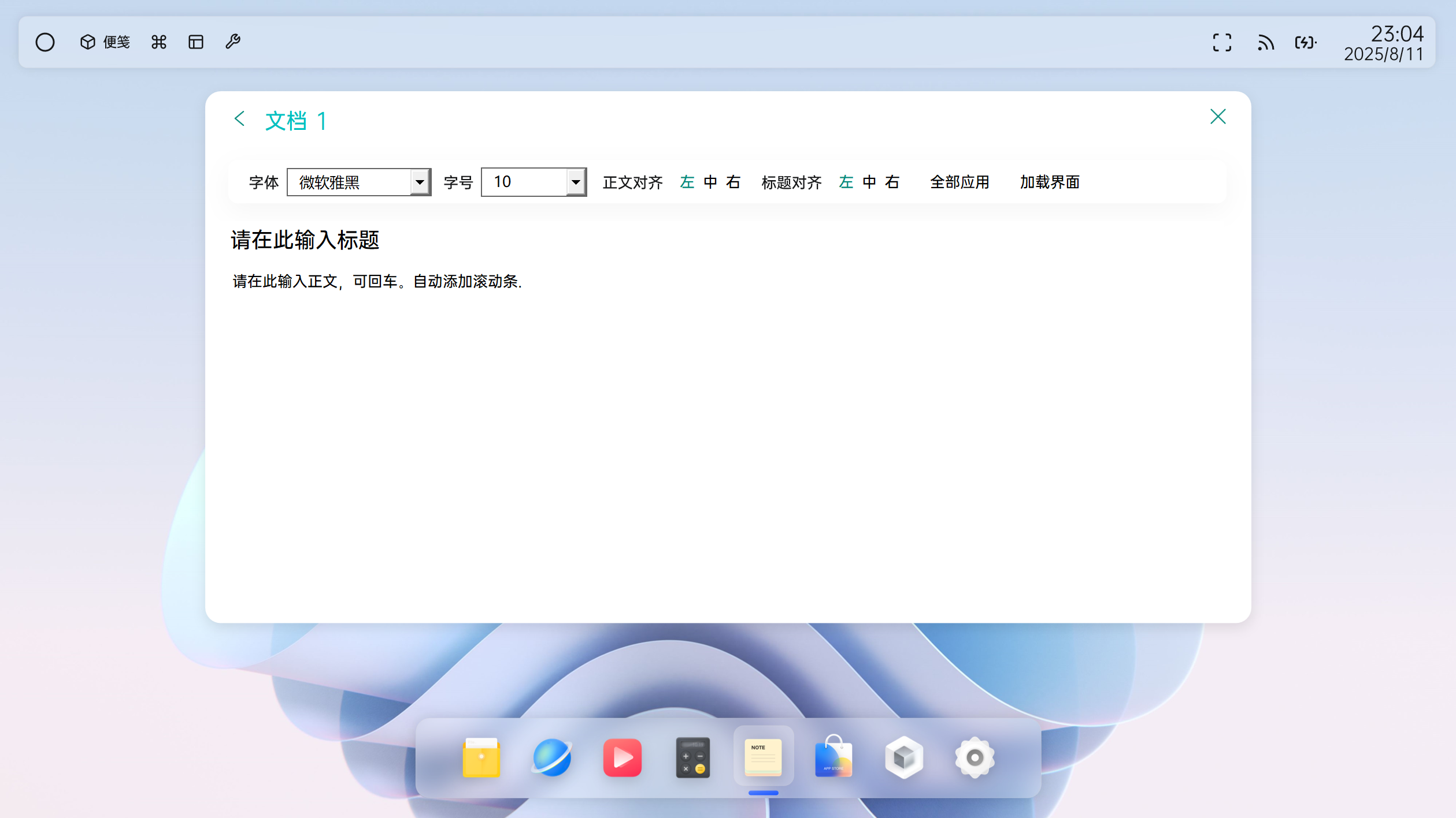作品展示图片