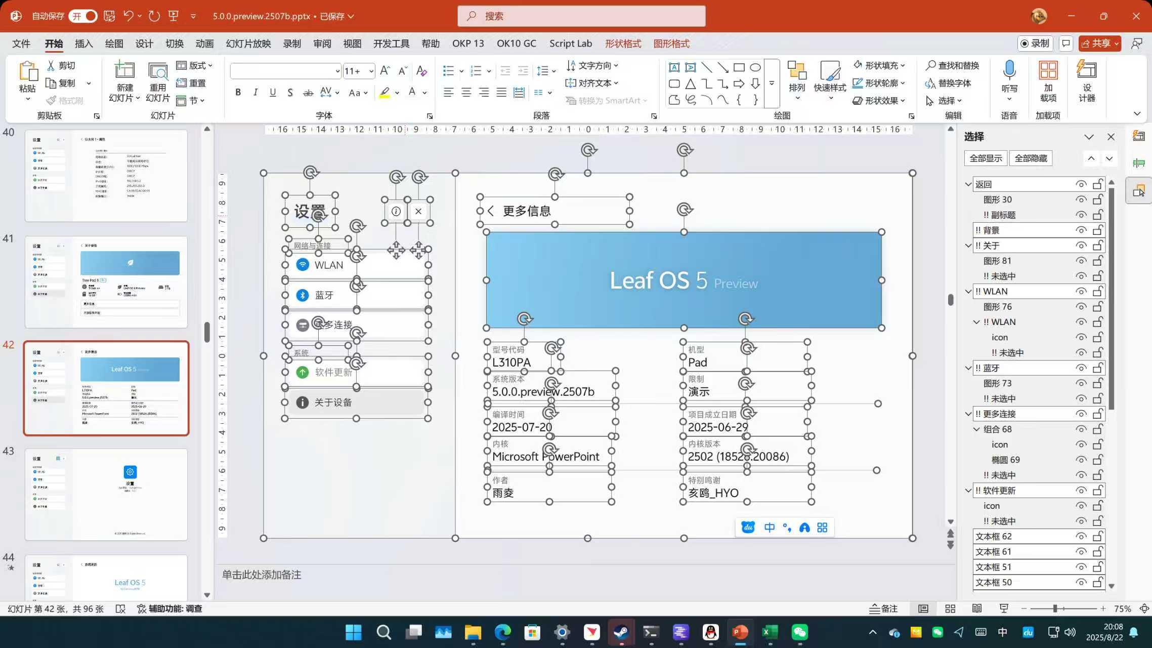作品展示图片