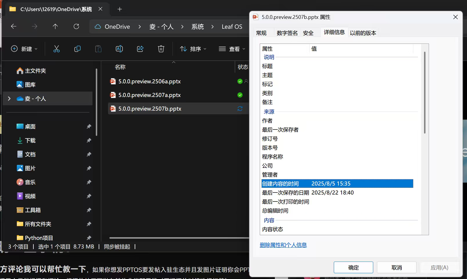 作品展示图片